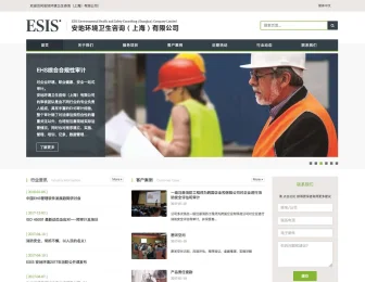 WordPress 企业主题
